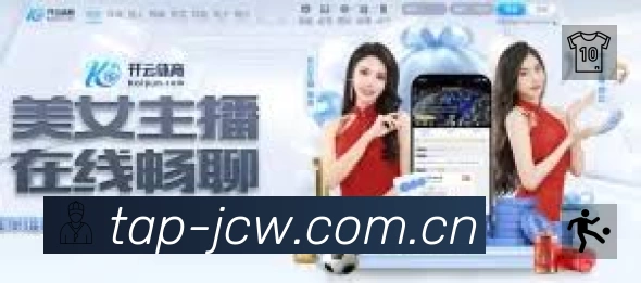 电竞直播专区